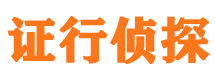 沐川市婚姻调查